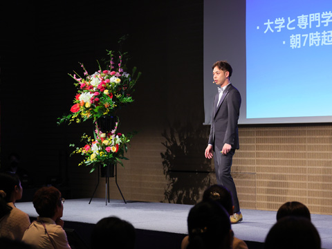 株式会社キーパートナーズ