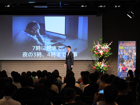 株式会社キーパートナーズ