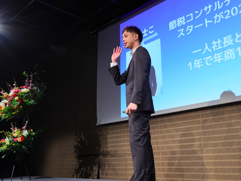株式会社キーパートナーズ